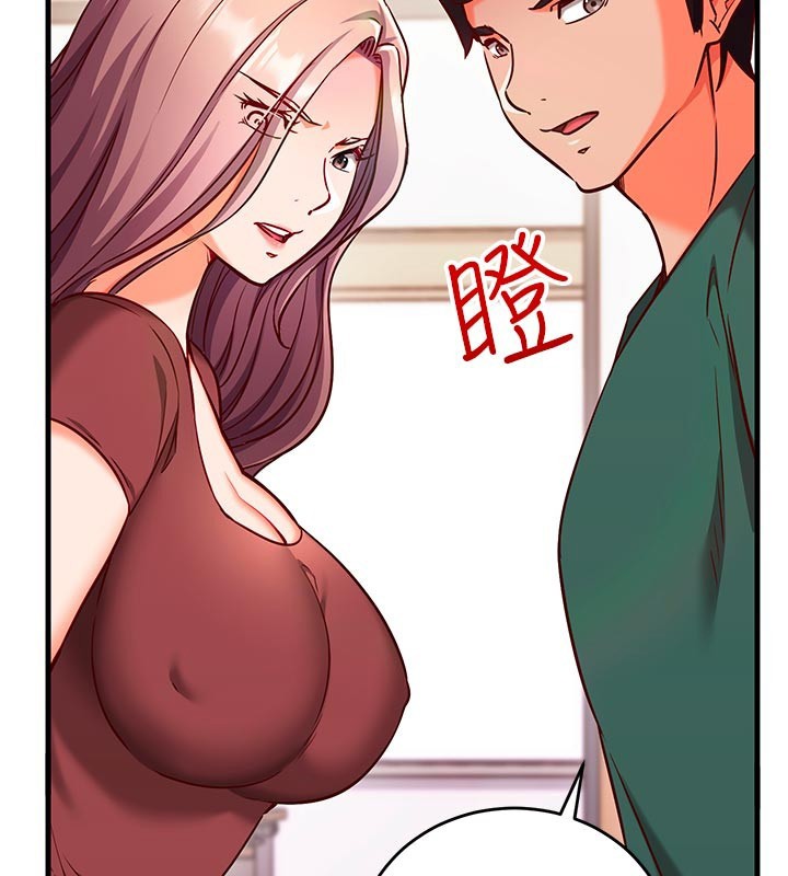 催眠偷心计第7话-我的「性」灵导师