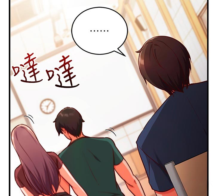 催眠偷心计第7话-我的「性」灵导师