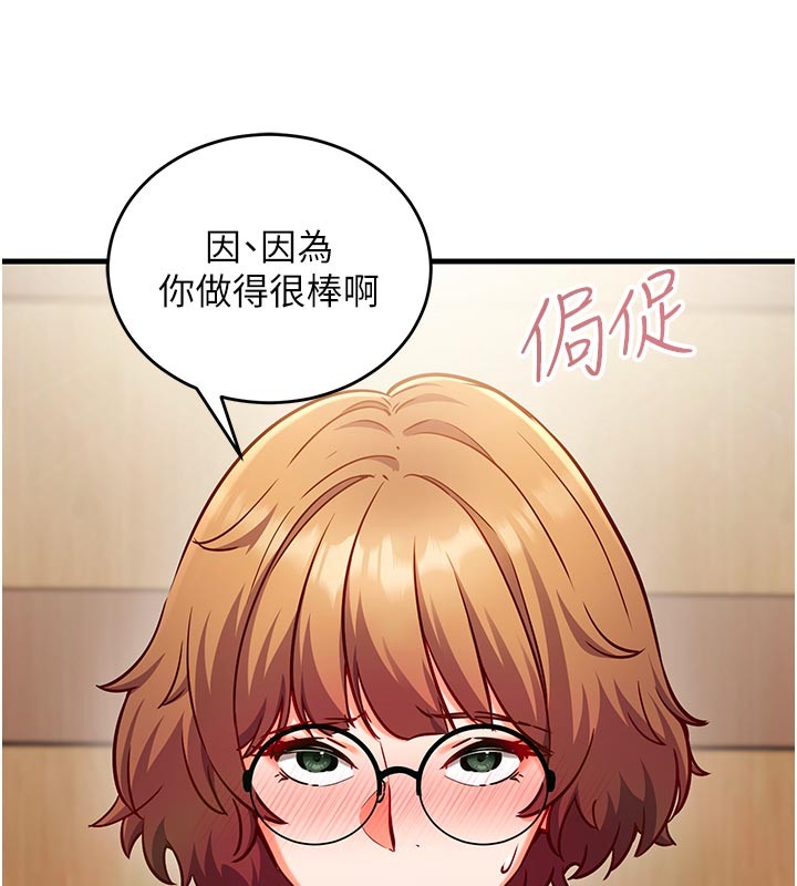 催眠偷心计第7话-我的「性」灵导师