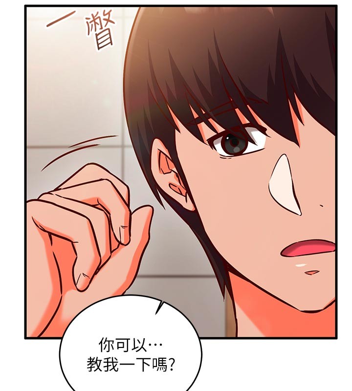 催眠偷心计第7话-我的「性」灵导师