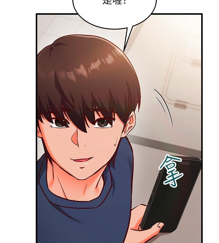 催眠偷心计第7话-我的「性」灵导师