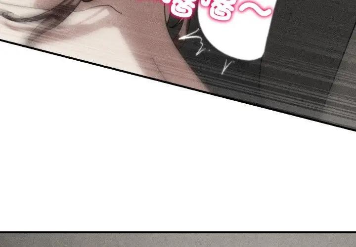 危险同学会第109話