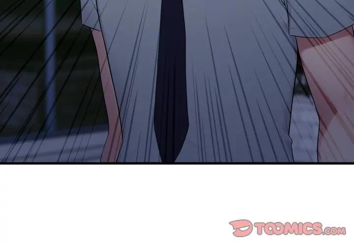 社区人妻的陷阱第15話