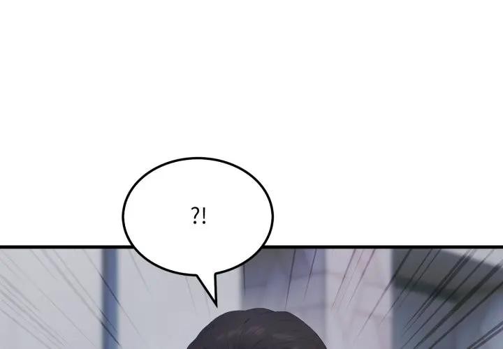 社區人妻的陷阱第15話