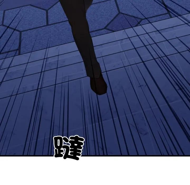 社区人妻的陷阱第15話