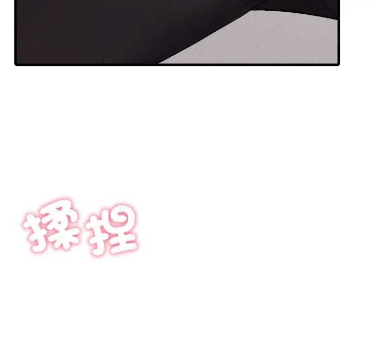 社区人妻的陷阱第15話