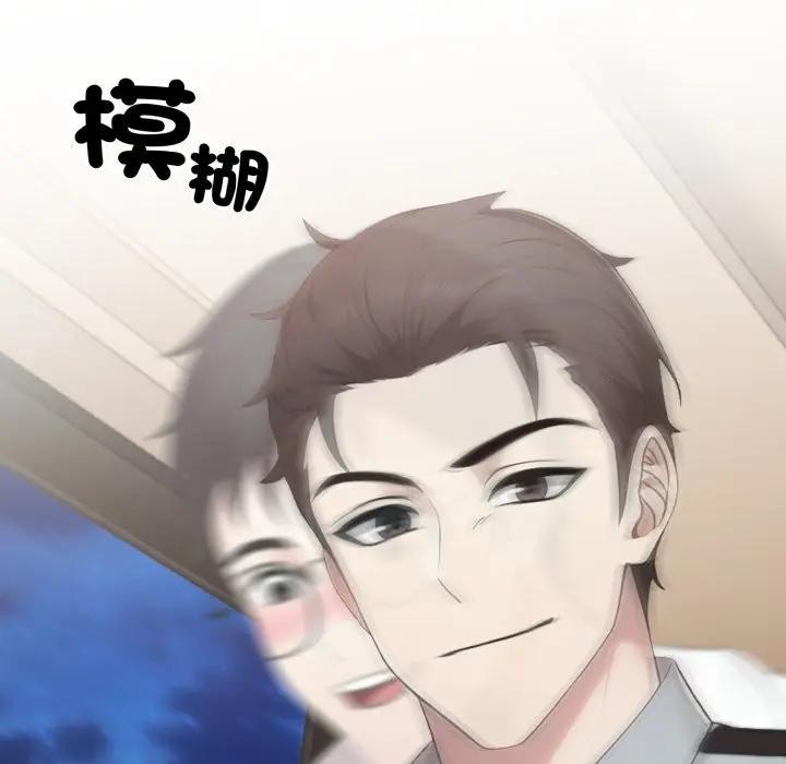 社区人妻的陷阱第15話