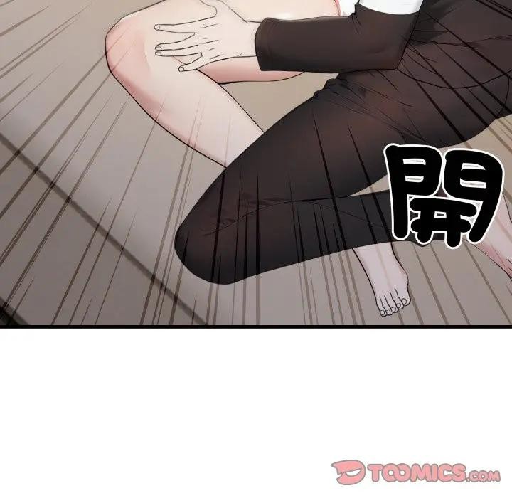 社区人妻的陷阱第15話