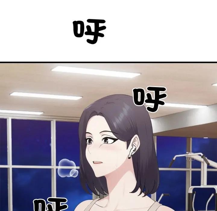 社区人妻的陷阱第15話