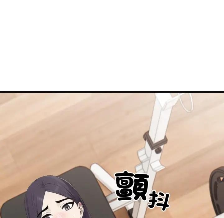 社区人妻的陷阱第15話