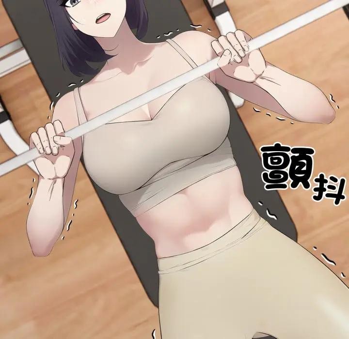 社區人妻的陷阱第15話