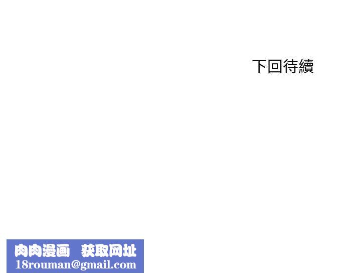 社區人妻的陷阱第15話