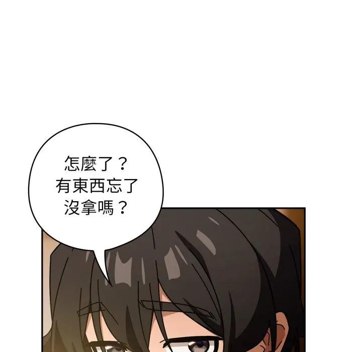 调教开关：第二季第29話