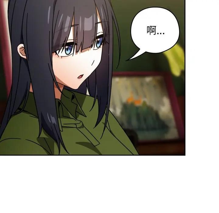 調教開關:第二季第29話