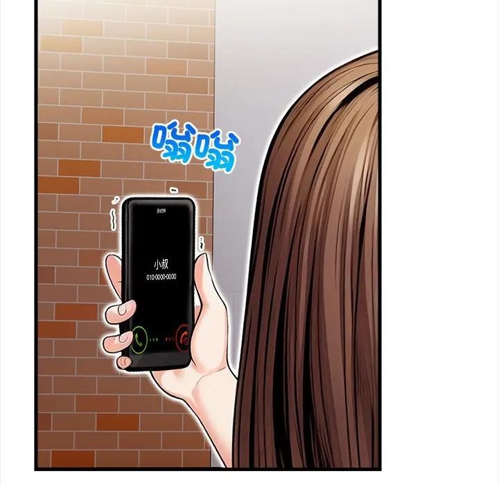 危情十令第16話