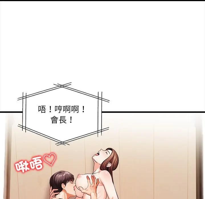 危情十令第16話