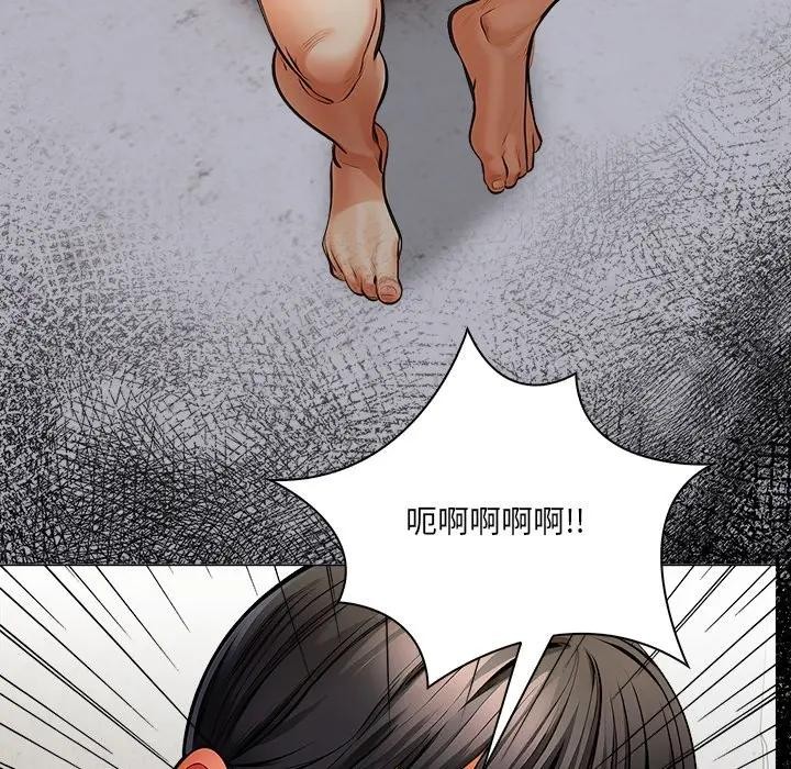 危情十令第16話