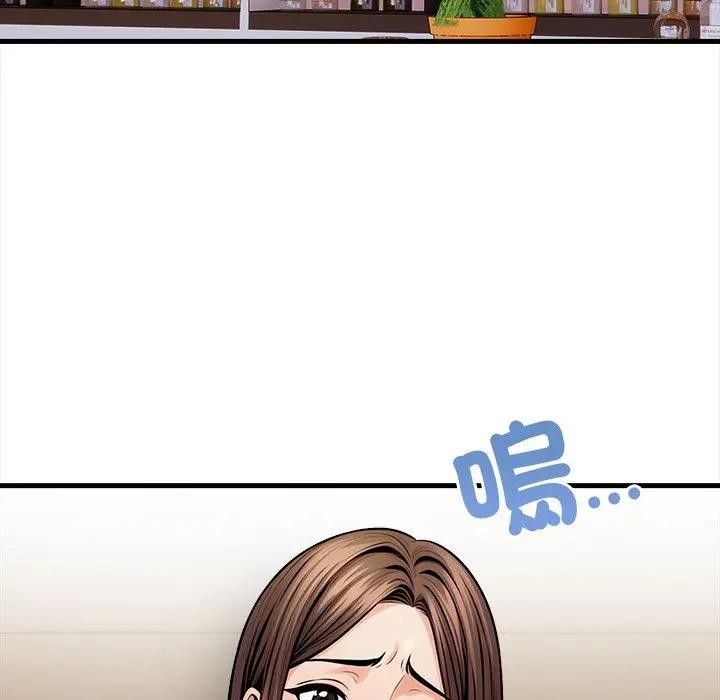 危情十令第16話