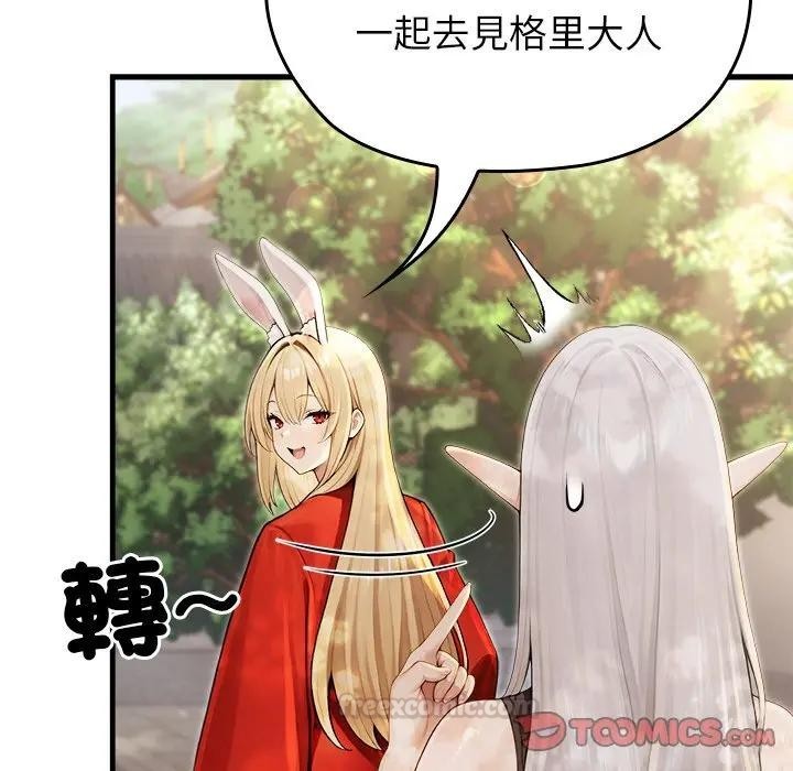 异世界骑士团长第60話