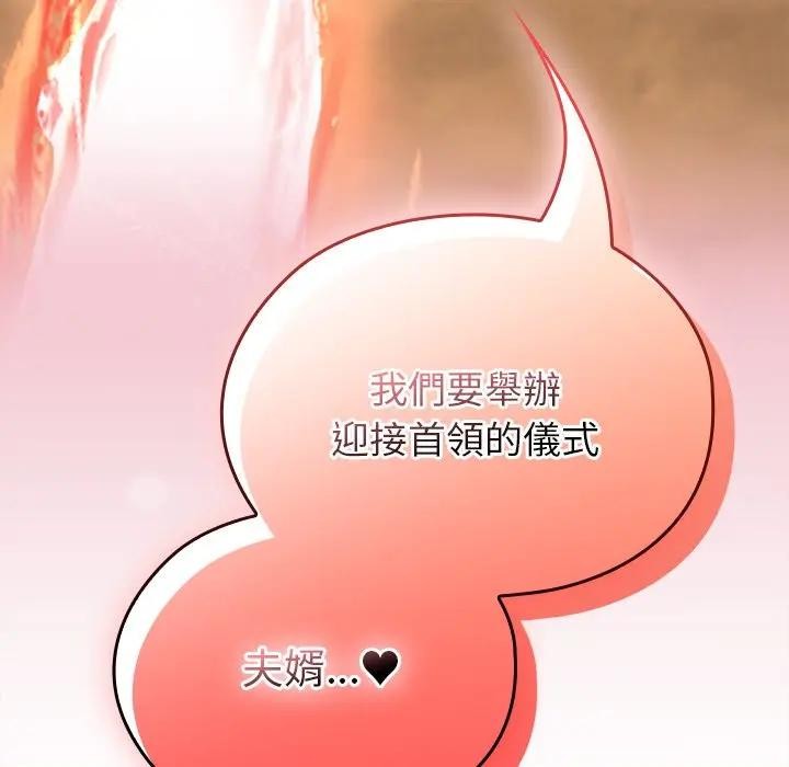 异世界骑士团长第60話