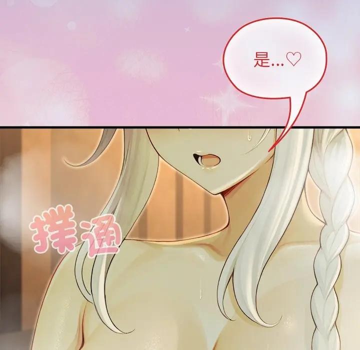 异世界骑士团长第60話