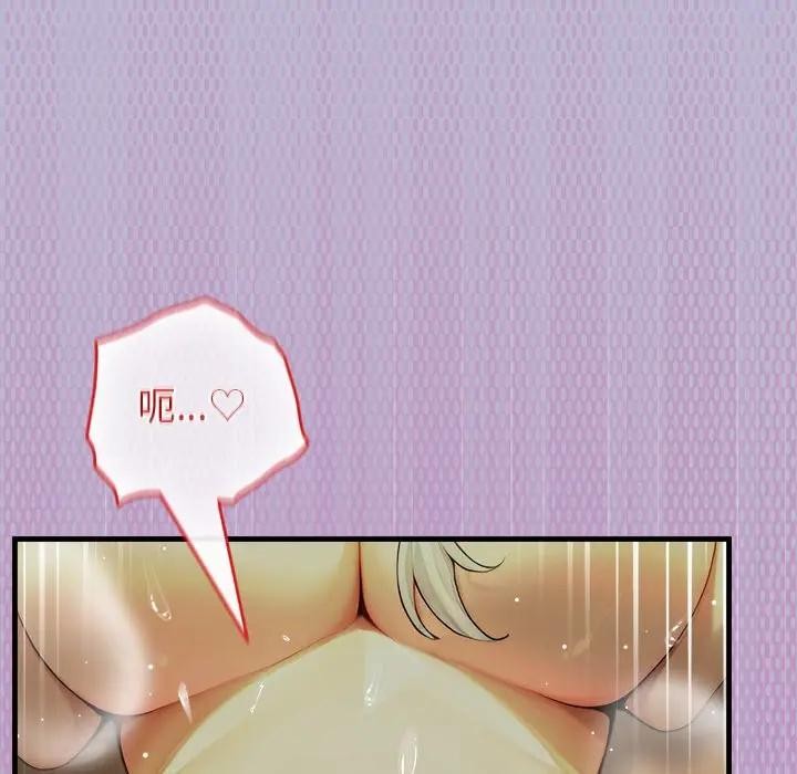 异世界骑士团长第60話