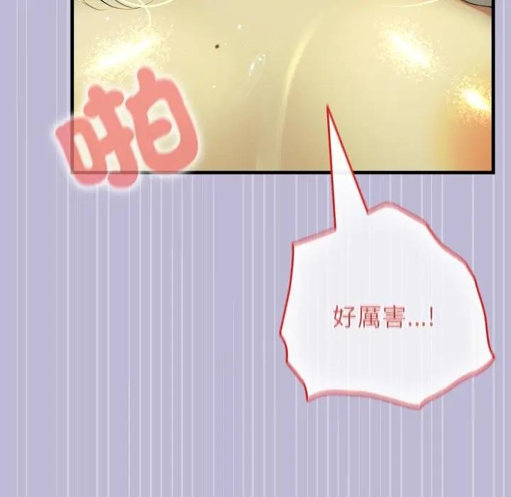 异世界骑士团长第60話