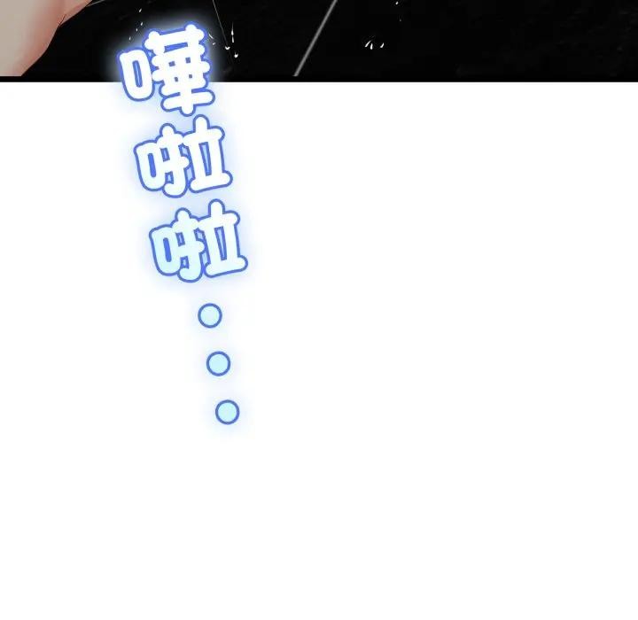 與初戀的以外同居第58話