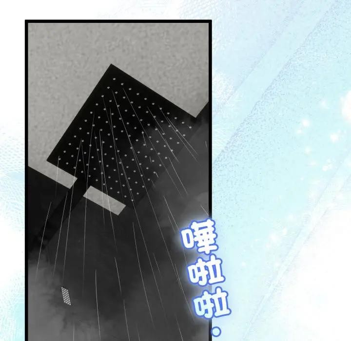 与初恋的以外同居第58話