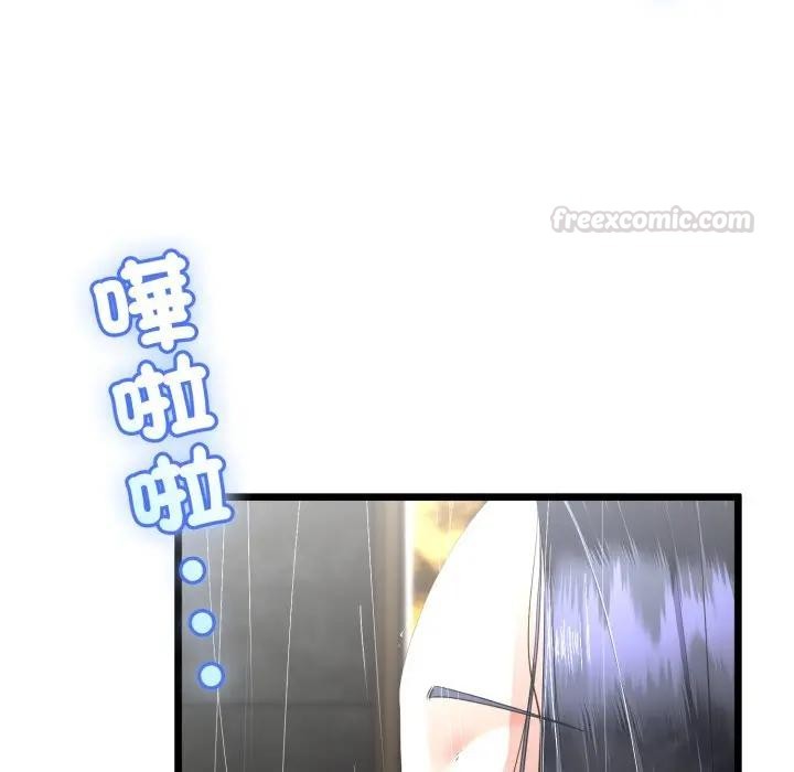 与初恋的以外同居第58話