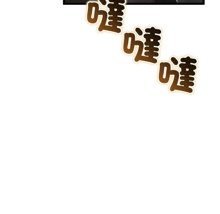 與初戀的以外同居第58話