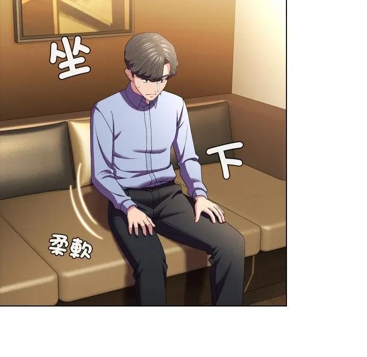 每日攻略计画第25話