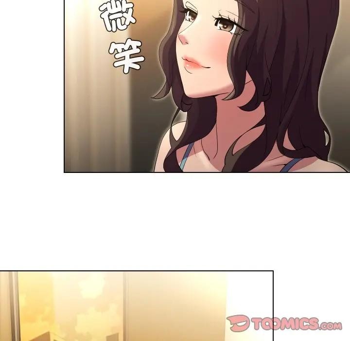 每日攻略计画第25話