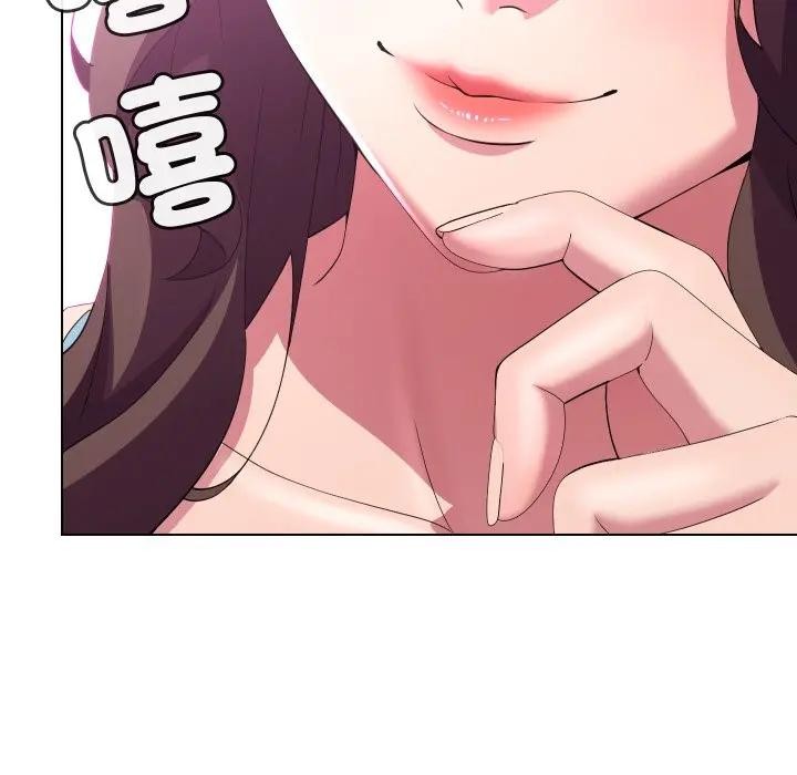 每日攻略计画第25話