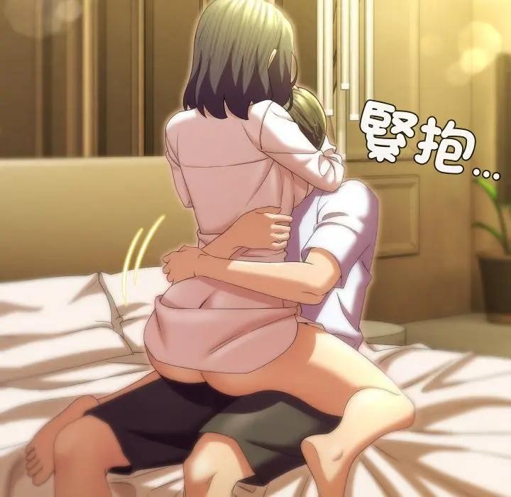 每日攻略计画第25話