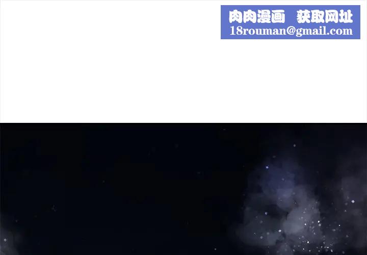 大學女生宿捨的祕密第11話