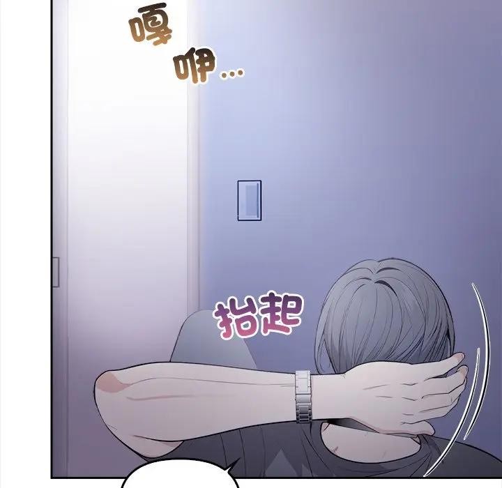 大学女生宿舍的秘密第11話