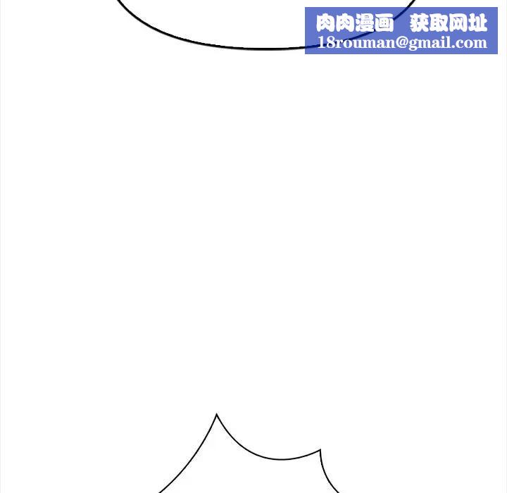 大学女生宿舍的秘密第11話