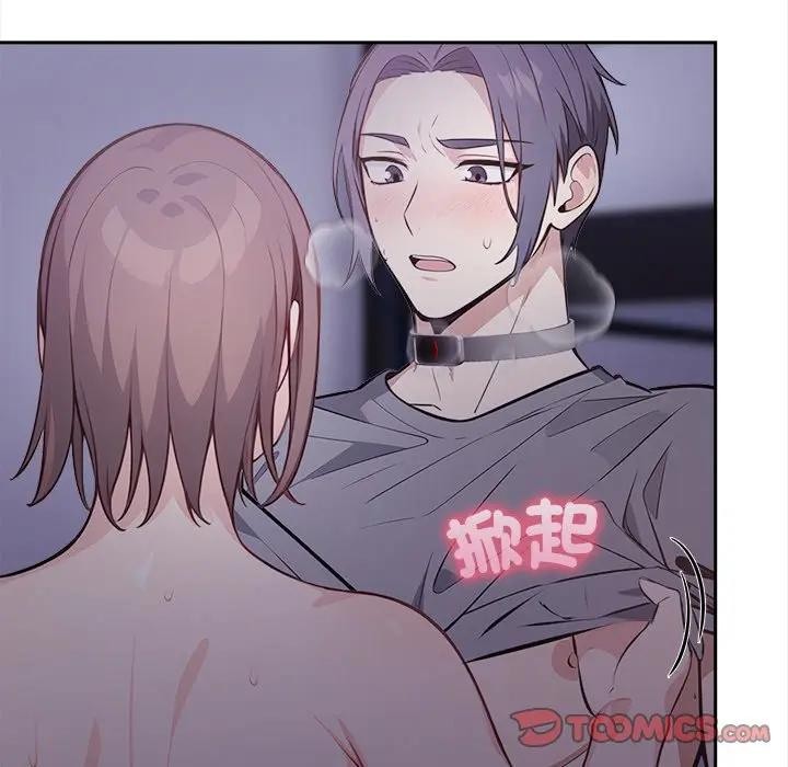 大学女生宿舍的秘密第11話