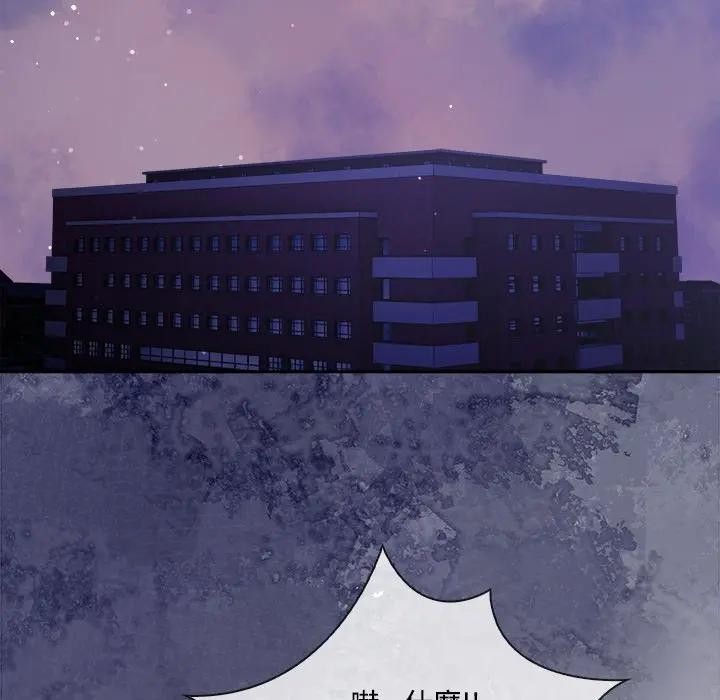 大学女生宿舍的秘密第11話