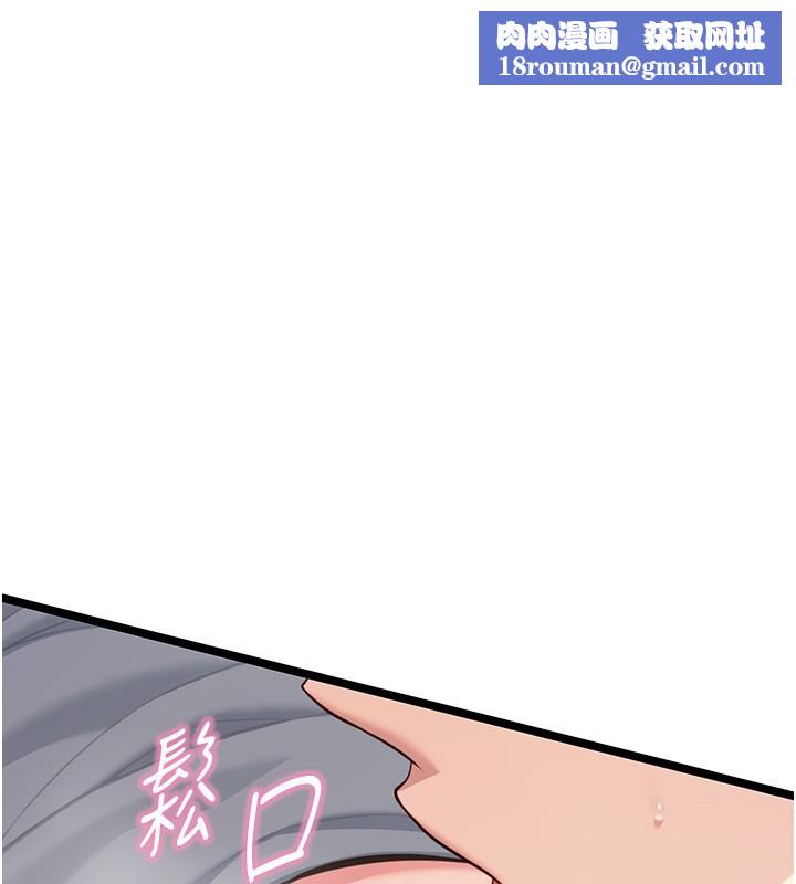 命运:贞洁慾女第79話-苦情鴛鴦赴黃泉