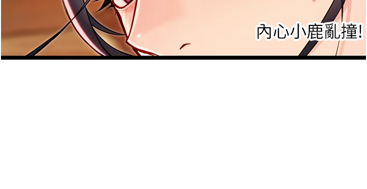 命運:貞潔慾女第79話-苦情鴛鴦赴黃泉