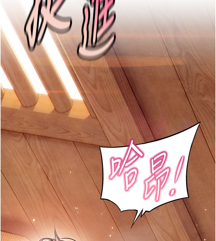 命运:贞洁慾女第79話-苦情鴛鴦赴黃泉