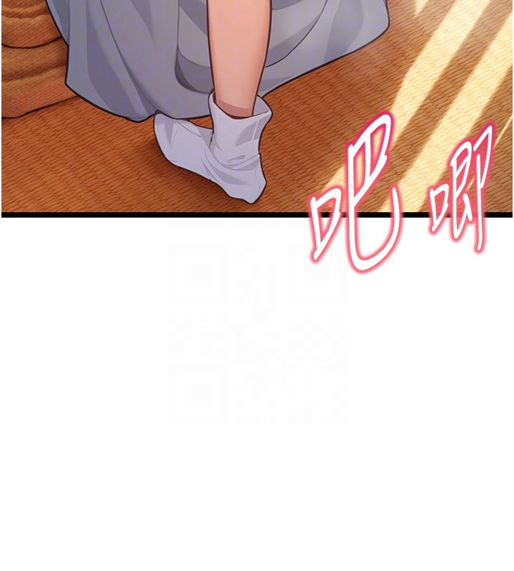 命运:贞洁慾女第79話-苦情鴛鴦赴黃泉