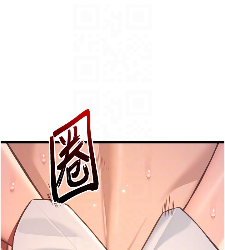 命运:贞洁慾女第79話-苦情鴛鴦赴黃泉