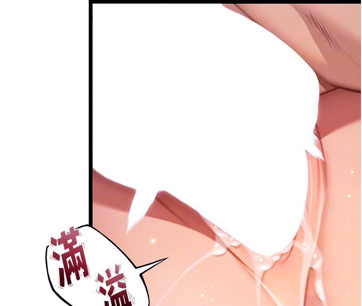 命运:贞洁慾女第79話-苦情鴛鴦赴黃泉