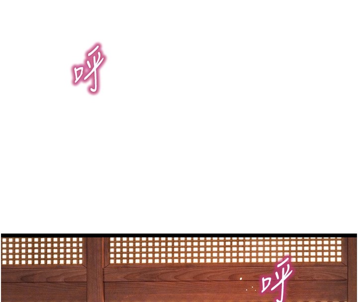 命运:贞洁慾女第79話-苦情鴛鴦赴黃泉