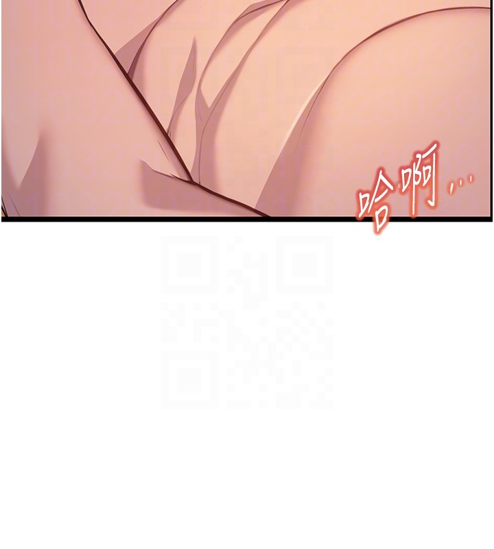 命運:貞潔慾女第79話-苦情鴛鴦赴黃泉