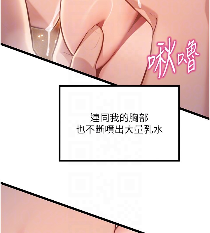 命运:贞洁慾女第79話-苦情鴛鴦赴黃泉