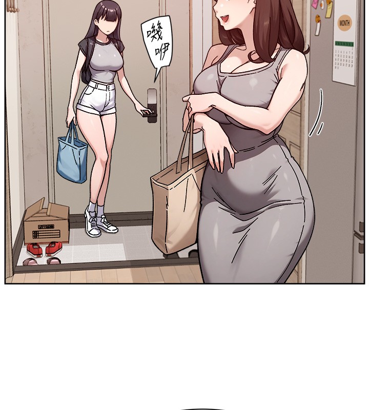 深层洁净达人第55話-那就叫做愛嗎?